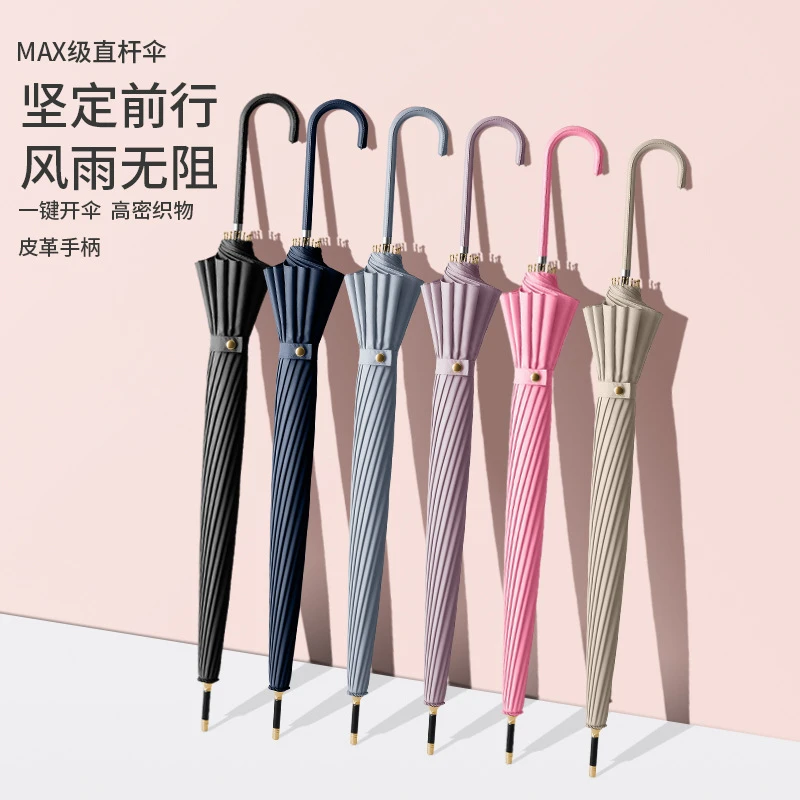 防水遮阳挡风便捷长柄直杆加大弯头推广伞十五骨雨晴兼用