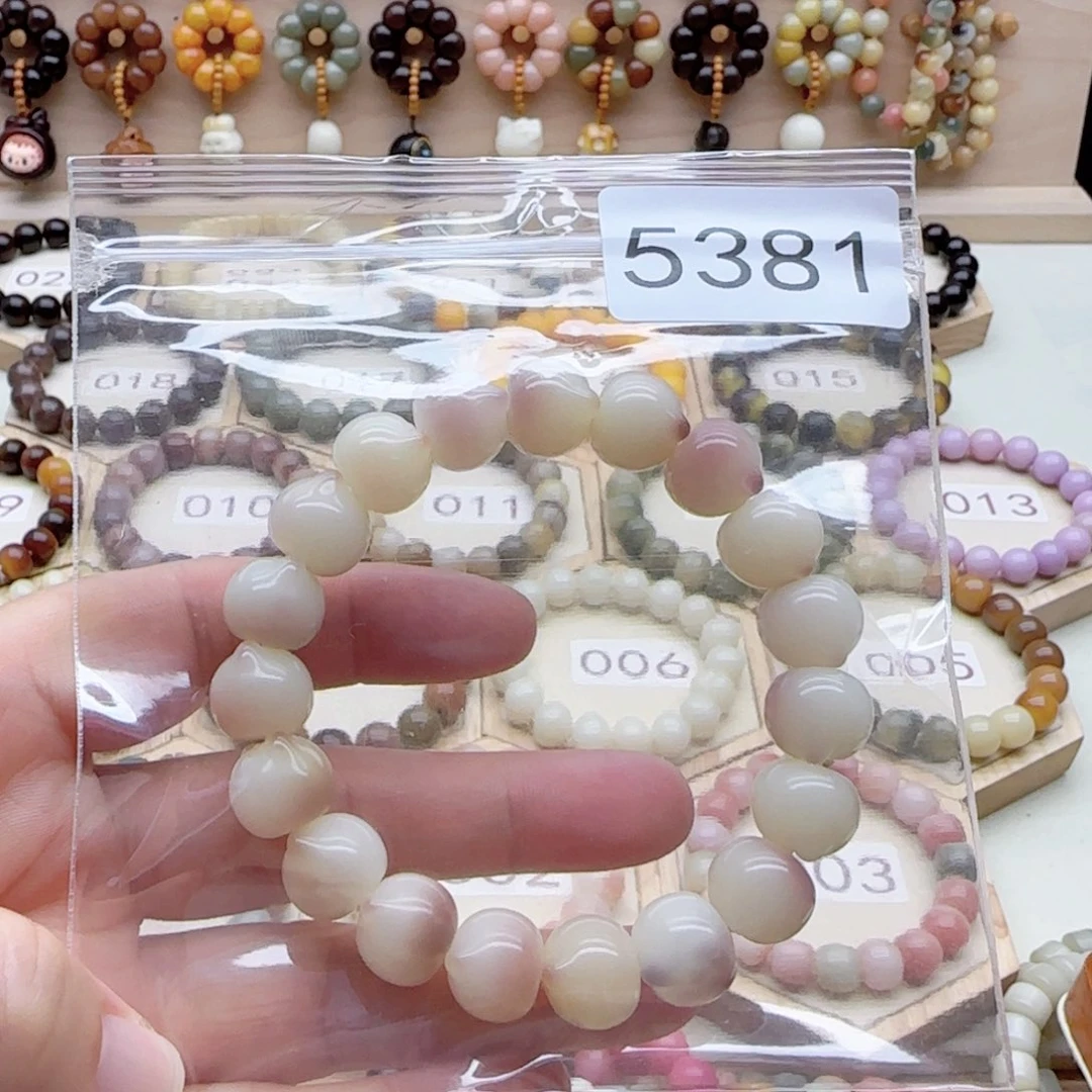 山***.菩提根/象牙果手串