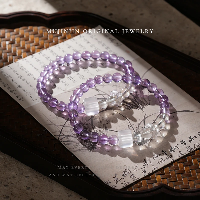 【木槿槿 紫依】天然紫水晶手链女款约6m珠宝首饰手串多样性发一