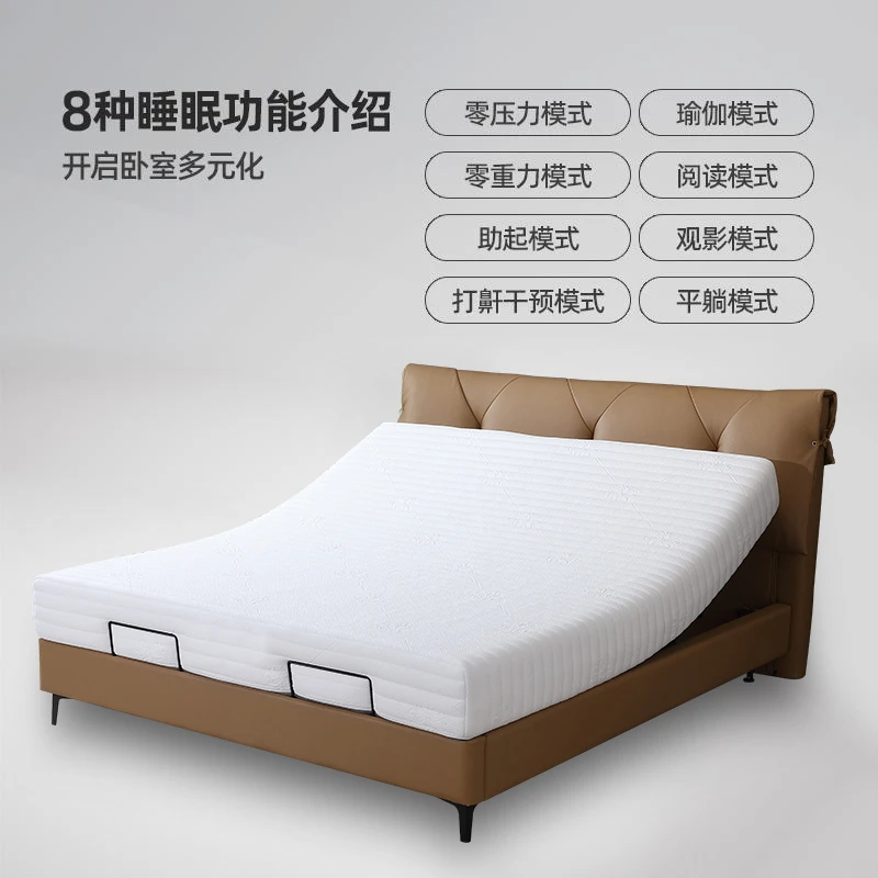 ②②2025新款电动智能床遥控升降乳胶床垫德国电机全自动电动床