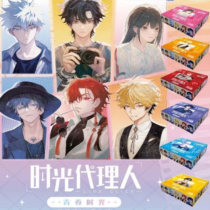 【时光代理人】青春时光收藏卡【盲盒代拆】