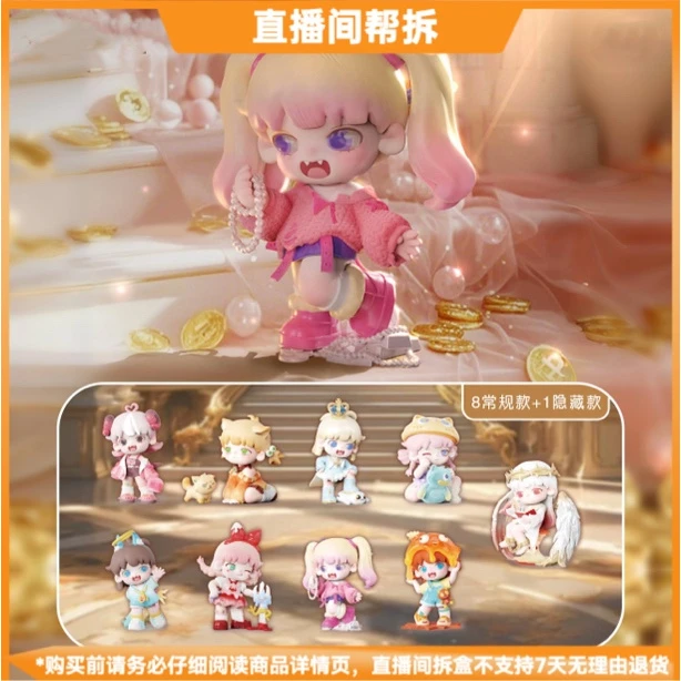 【小米辣拆盒】悠布YOBU无人看到的角落系列潮玩盲盒手办