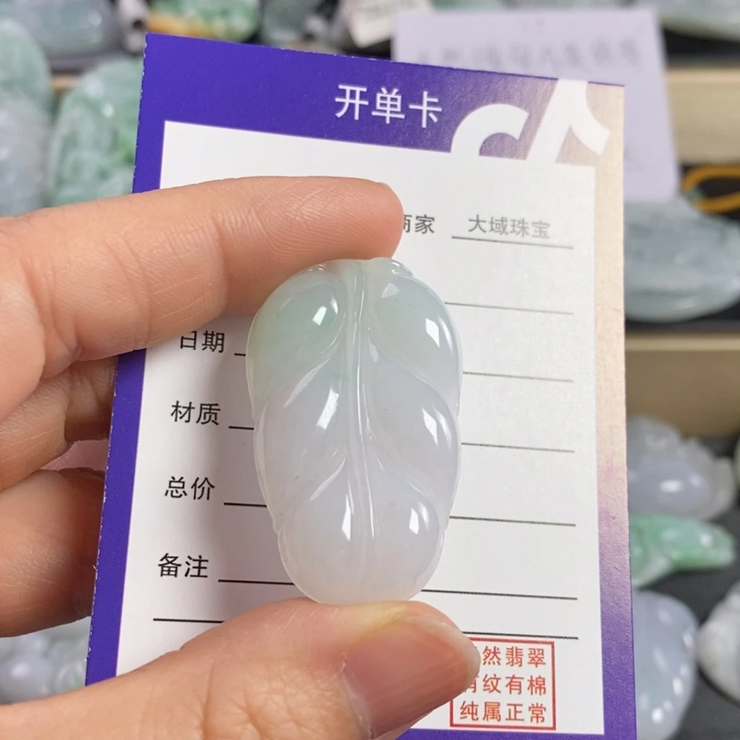 翡翠颈饰未镶嵌叶子