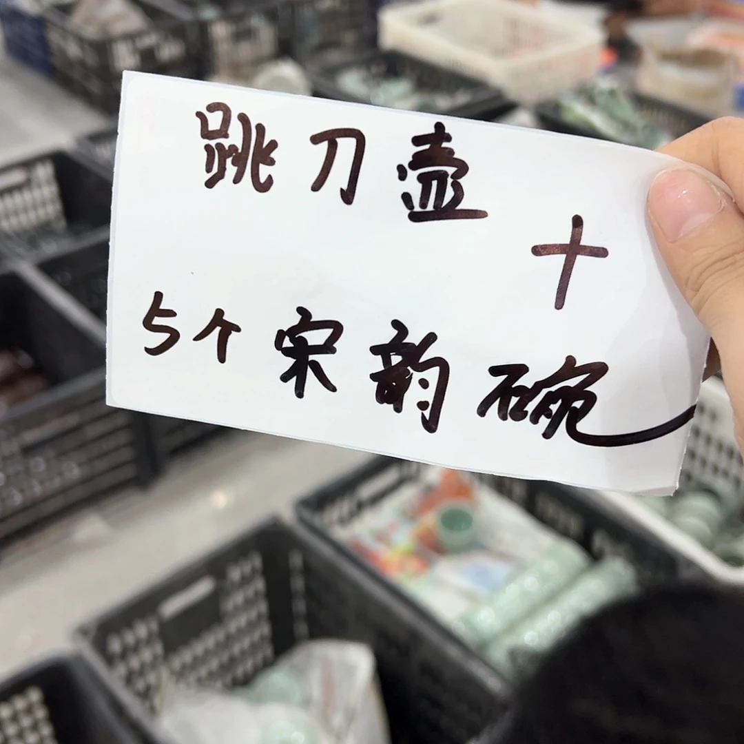 云间青瓷龙泉小米茶器a****a