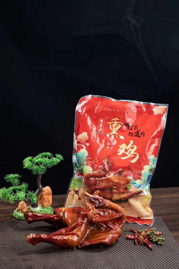 温州熏鸡藤桥人做的风干熏鸡美食美味下酒特产熟食卤味半成品