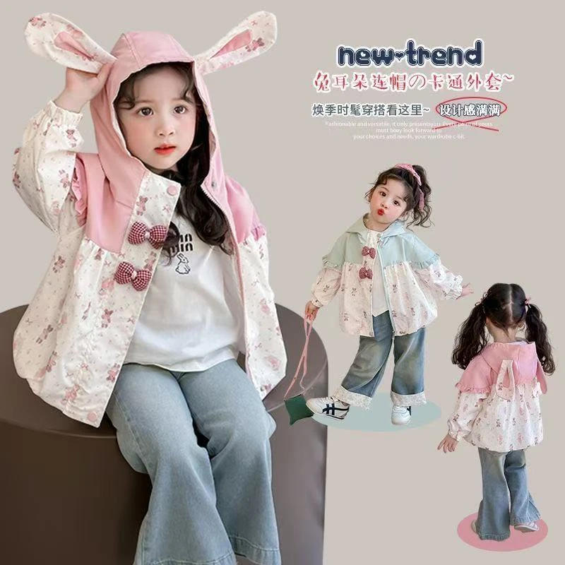 女童外套春季2025新款洋气时髦儿童春秋开衫女宝宝春装可爱夹克衫