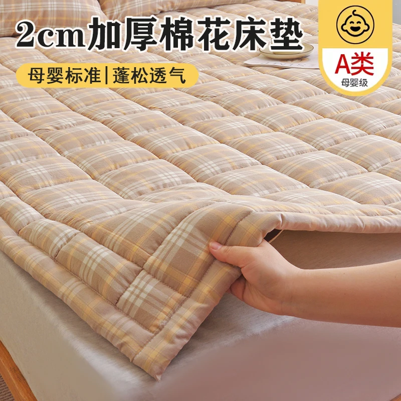新疆棉花床垫加厚软垫褥子铺底家用卧室榻榻米垫被定制学生宿舍