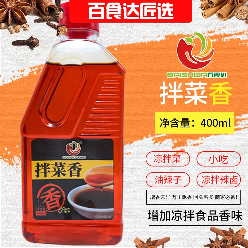 百食达拌菜香拌菜调料凉拌菜飘香增香剂凉拌凉面凉皮凉粉