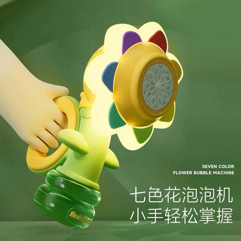 新款七色花摇头泡泡机自动旋转泡泡枪七彩灯手提泡泡儿童玩具