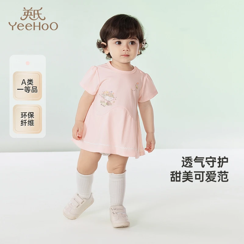英氏【轻薄透气】婴儿衣服夏季女童连体衣可爱连衣裙包屁衣2025新款