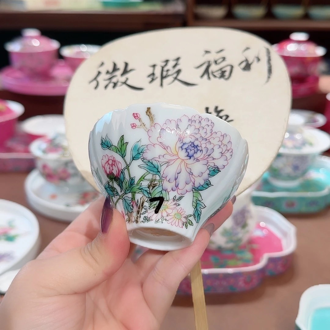 珐琅彩主人杯茶具套装