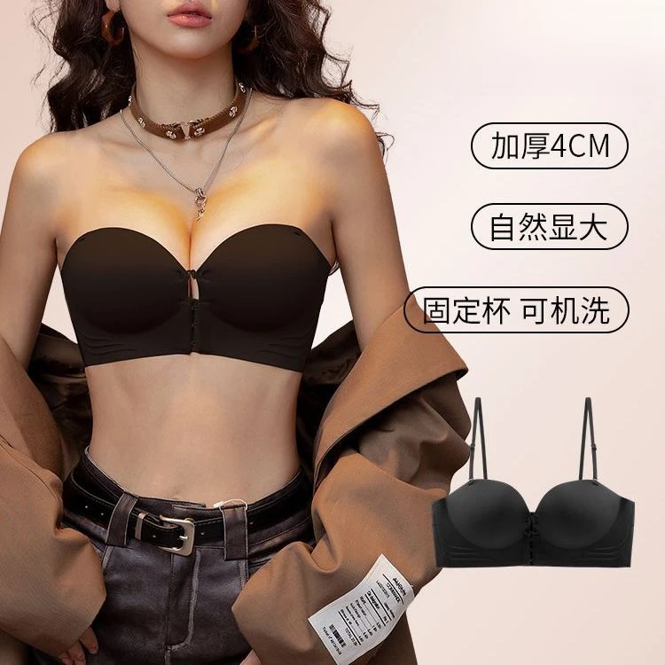小胸聚拢婚纱专用隐形内衣防滑无钢圈防下垂无肩带文胸前扣内衣Y