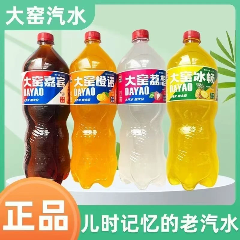 大窑汽水1.3L*6大瓶整件婚宴聚会嘉宾荔爱橙诺凤梨味果味碳酸饮料