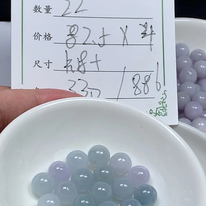 翡翠未镶嵌颈饰么*儿翡翠