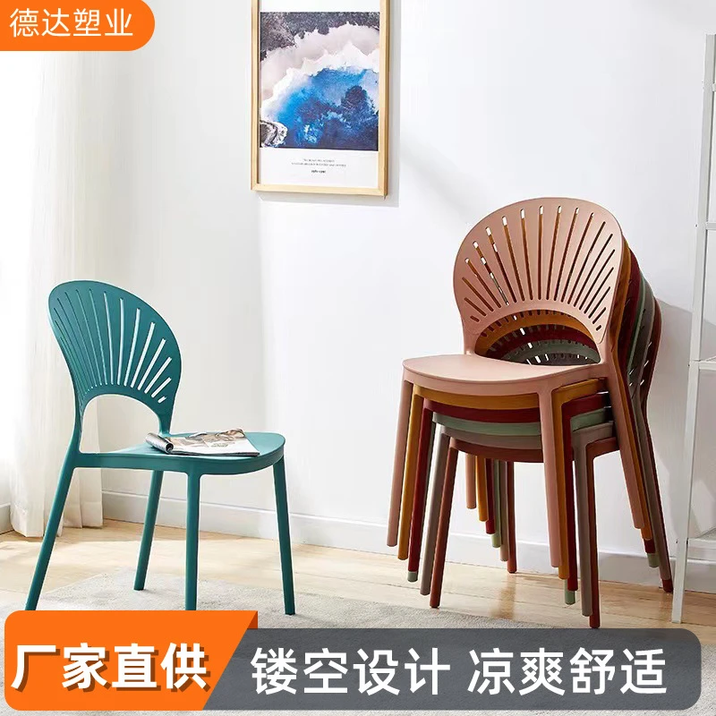 餐椅家用现代简约塑料餐桌椅子靠背镂空创意休闲网红北欧贝壳餐椅