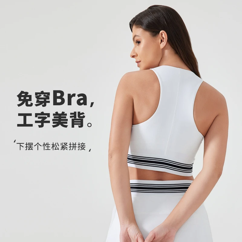 新款高强度背心式运动内衣美背裸感聚拢收副乳瑜伽文胸