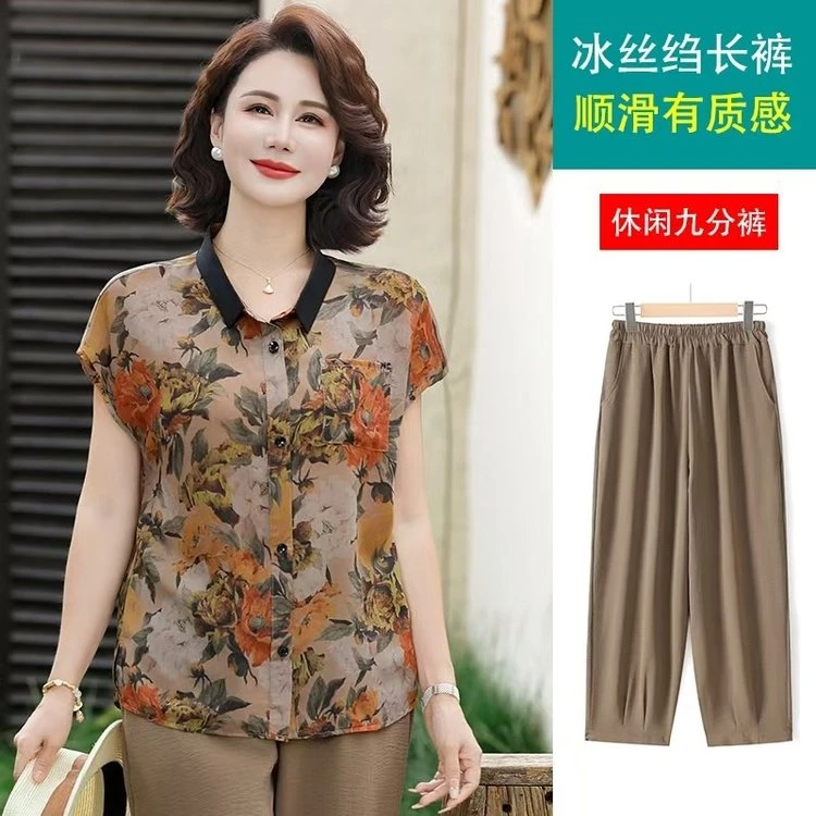 大码妈妈装胖妈妈开衫套装2025加肥加大中老年遮肉显瘦两件套