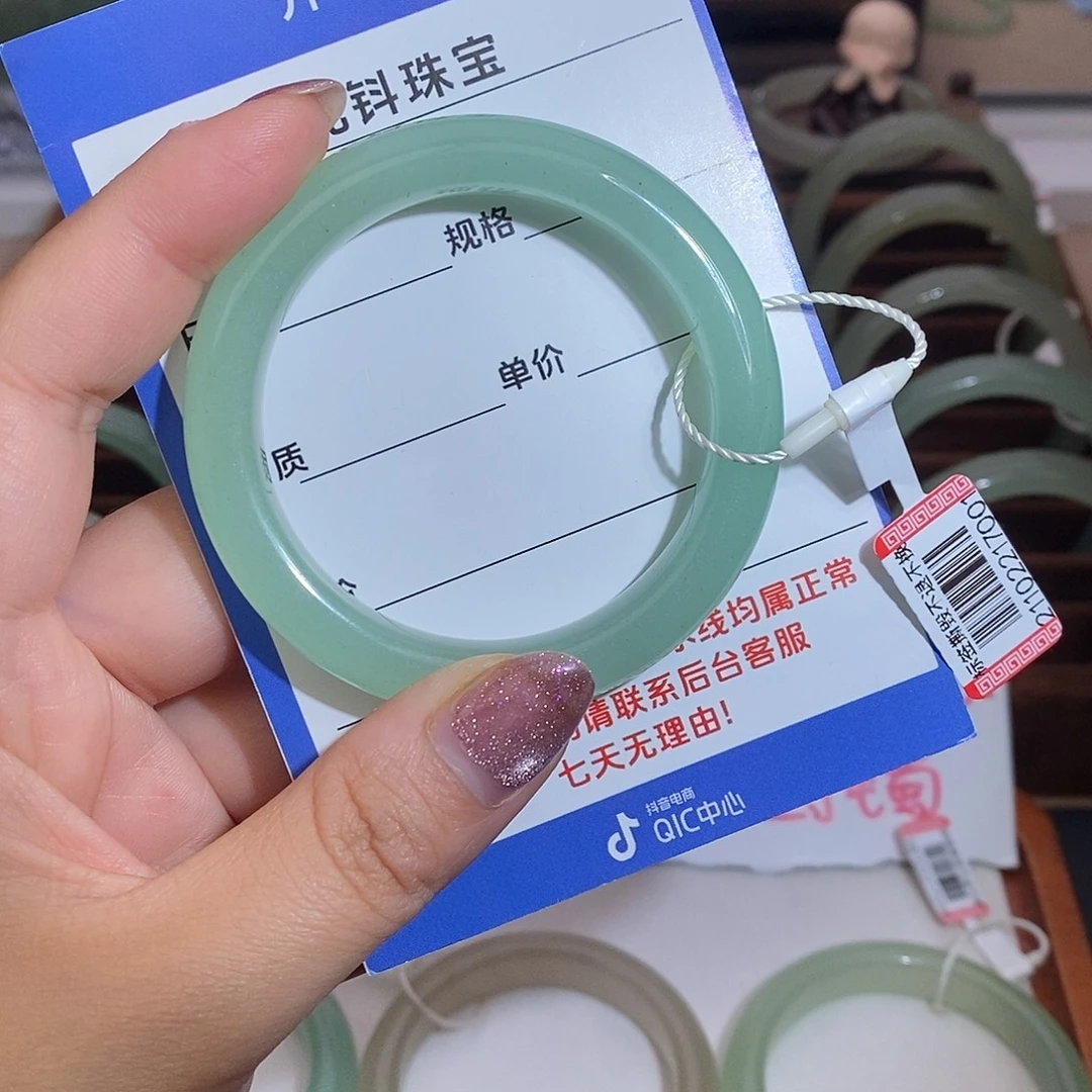 东陵石未镶嵌手镯51/52