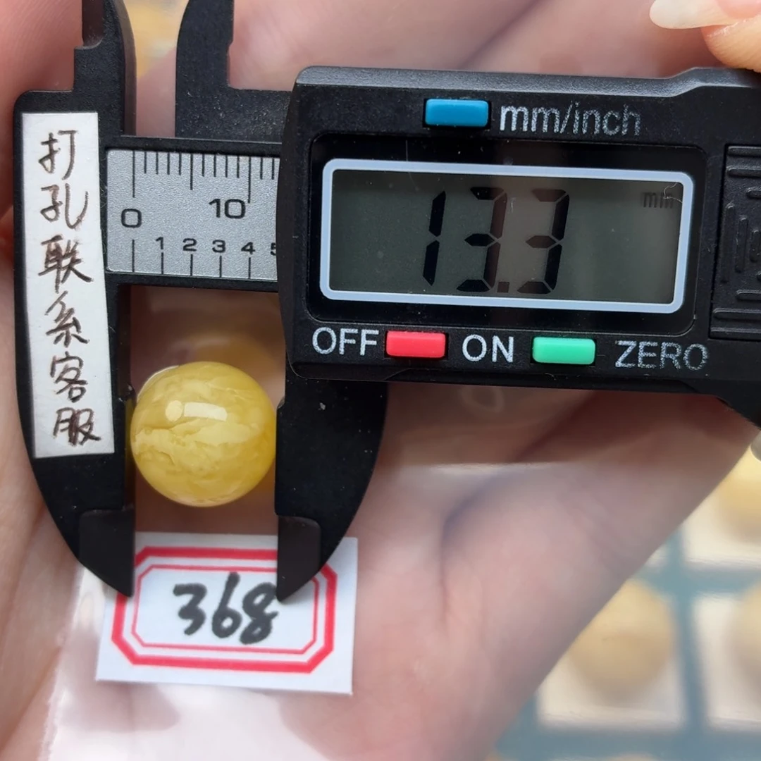 未镶嵌蜜蜡裸石人**由蜜蜡