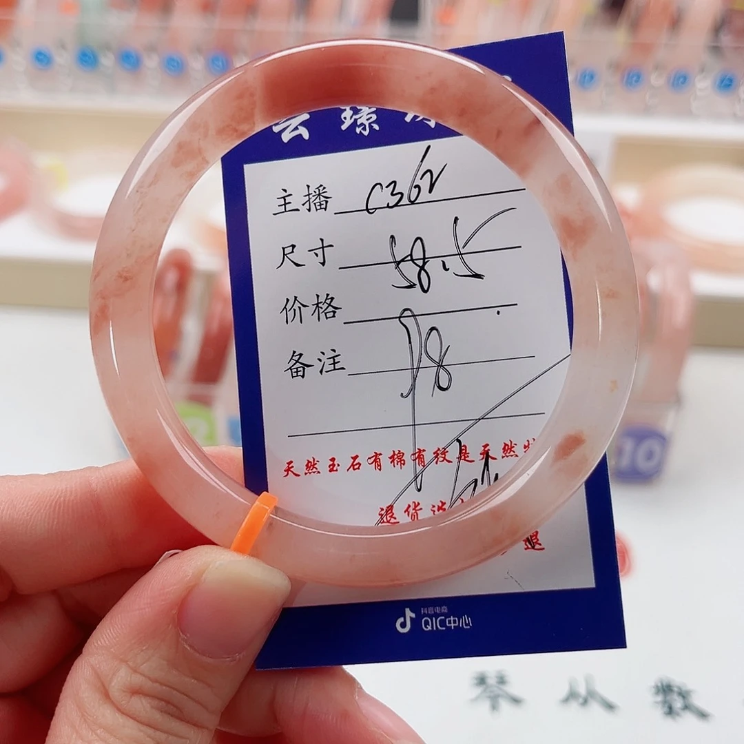 未镶嵌手镯石英质玉