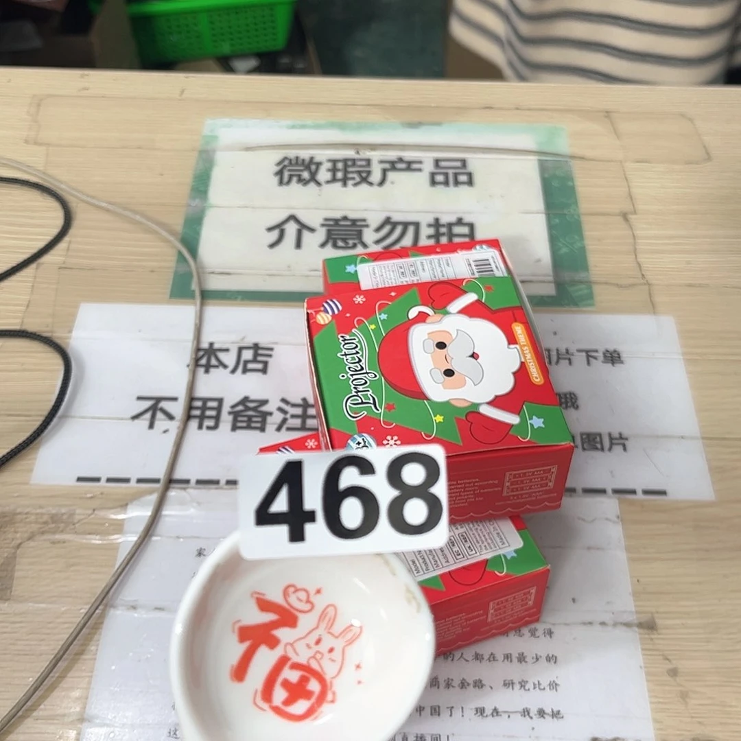 闪购商品………………………