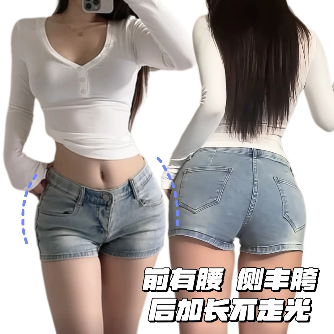 【牛仔丰胯短裤】美式显瘦性感辣妹百搭低腰弹力包臀丰胯超短热裤