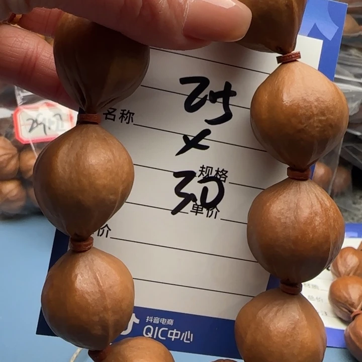 橄榄核手串橄榄核