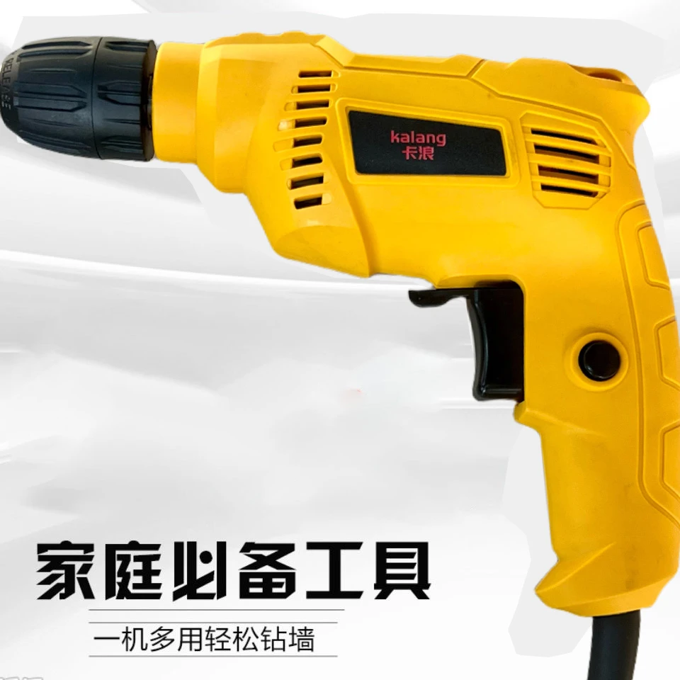 工业级手电钻  大功率多功能原装插电打孔变速