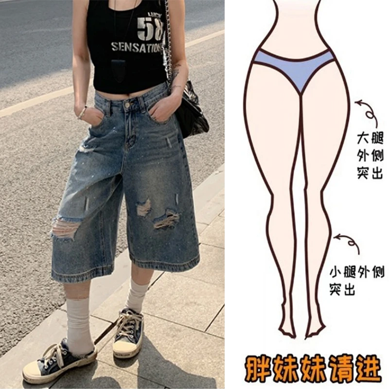 2025夏季七分裤破洞牛仔裤窄版阔腿裤女薄款宽松大码微胖显瘦裤子