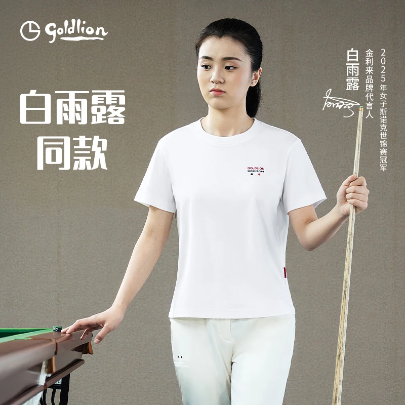 【台球运动系列】金利来男短袖T恤桌球中8球服亲子装圆领上衣-7302