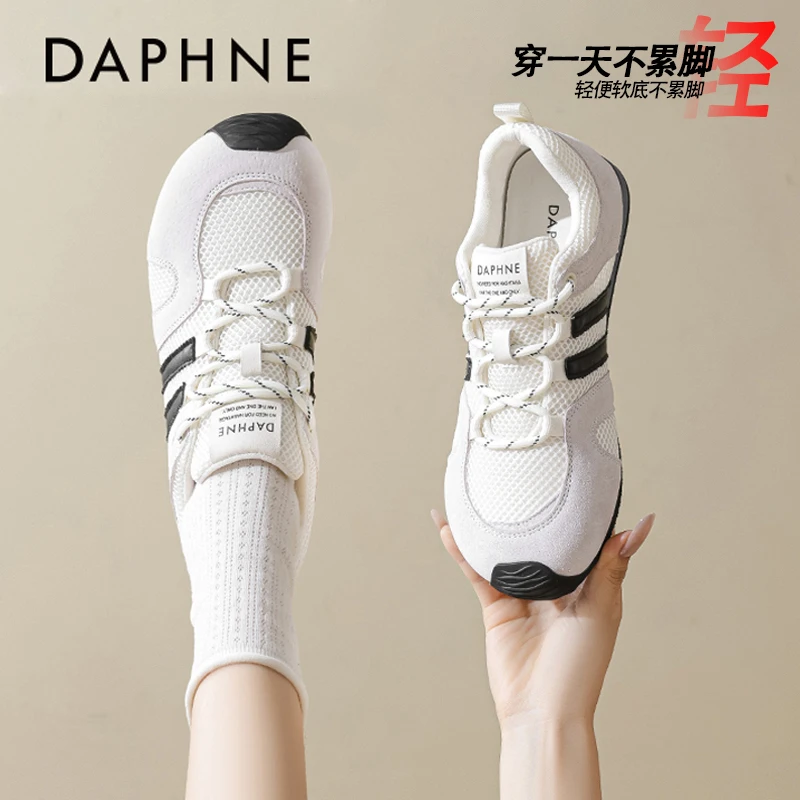 达芙妮网面透气拼色德训鞋平底休闲鞋2025新款轻便百搭复古运动鞋