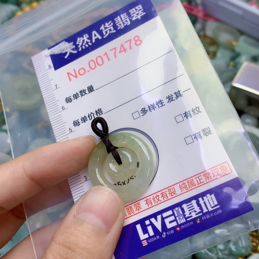 翡翠足银镀金镶嵌吊坠(不含链)