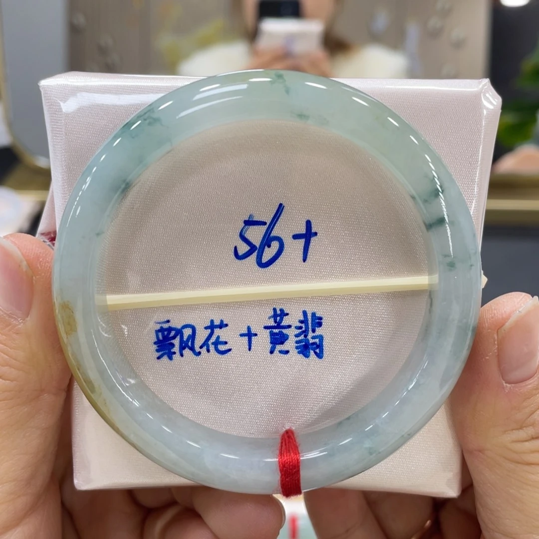 未镶嵌手镯翡翠翡翠