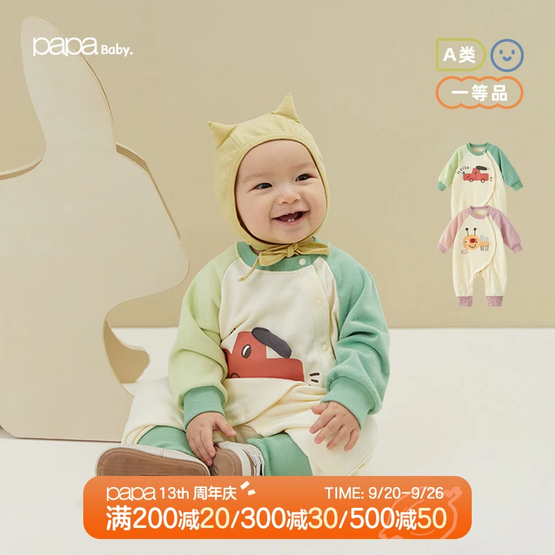 【秋上新】papa秋季新款宝宝撞色拼接爬服连体衣长袖婴幼儿爬ZB