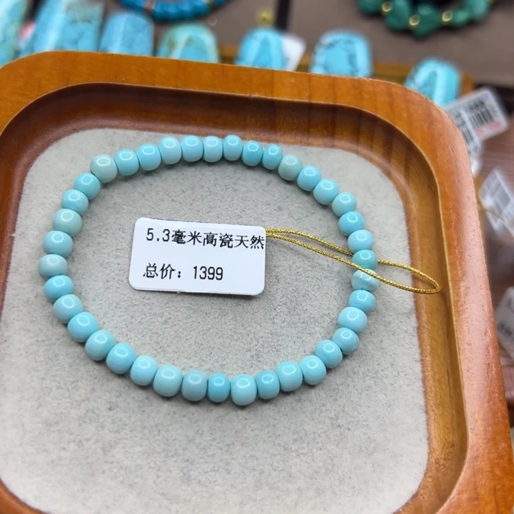 绿松石未镶嵌手链