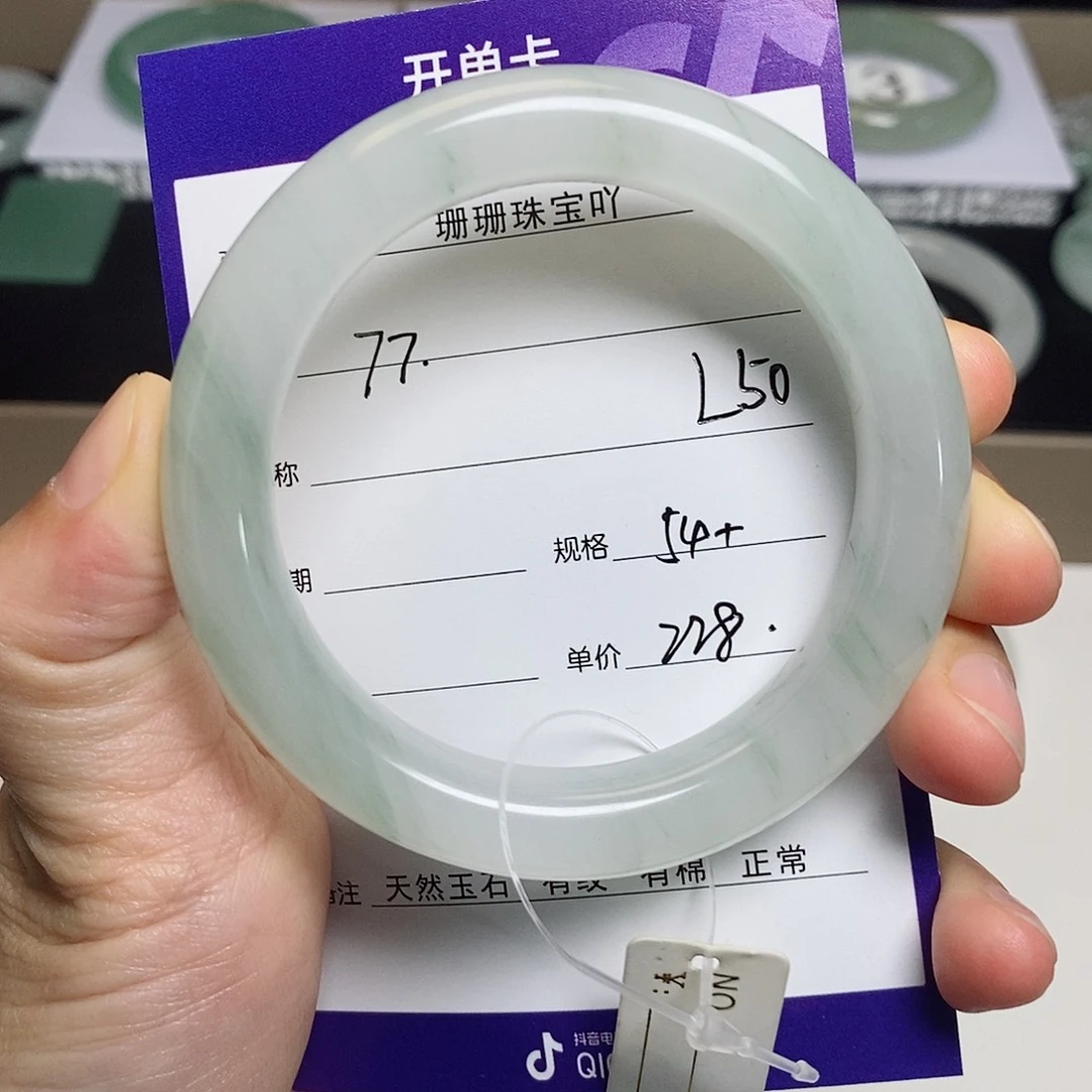 石英质玉（金丝玉）未镶嵌手镯