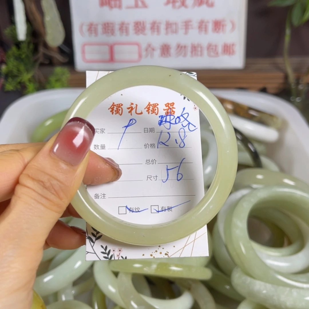 【闪购商品】蛇纹石玉手镯未镶嵌琳*