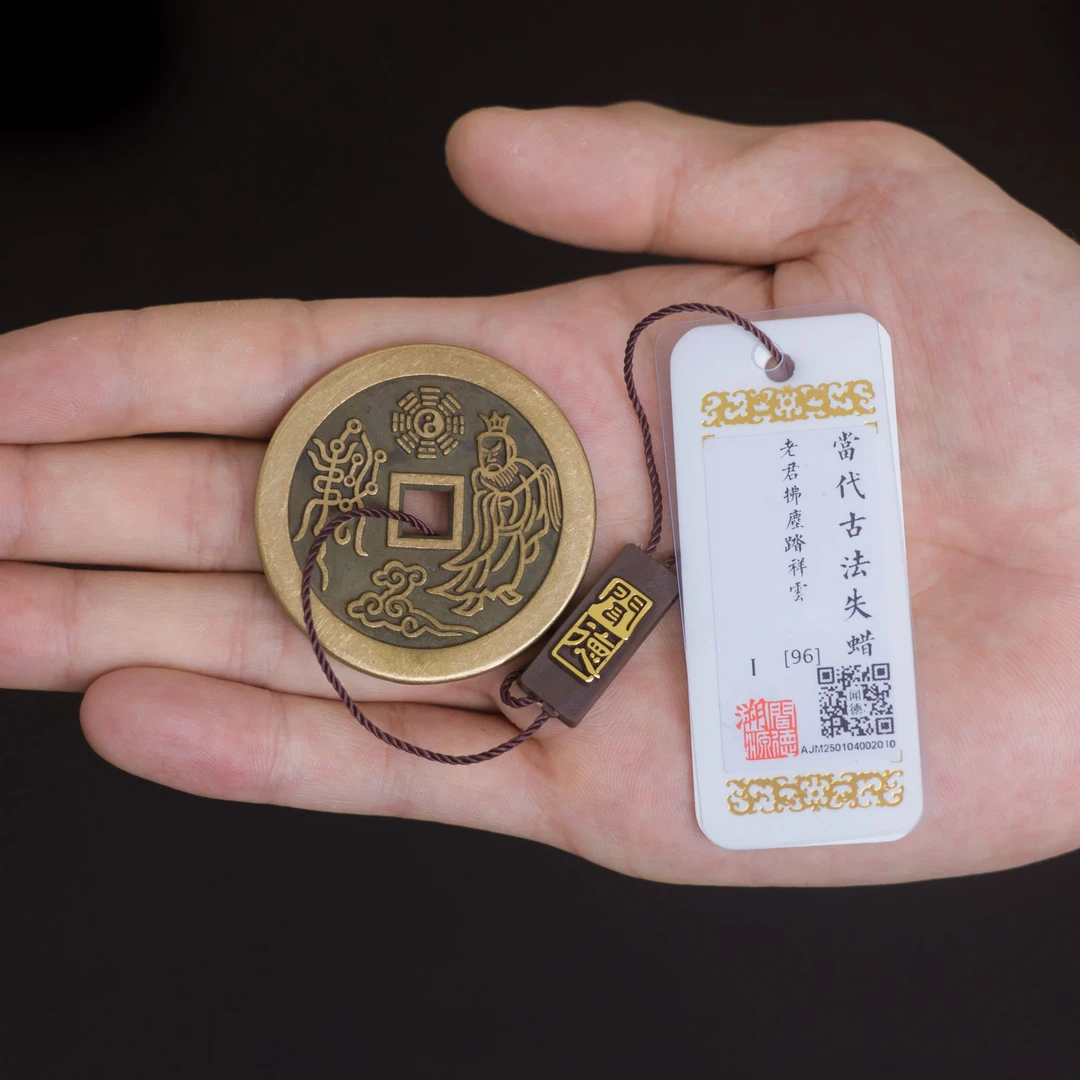 现代工艺品古法失蜡法老君拂尘山鬼花钱