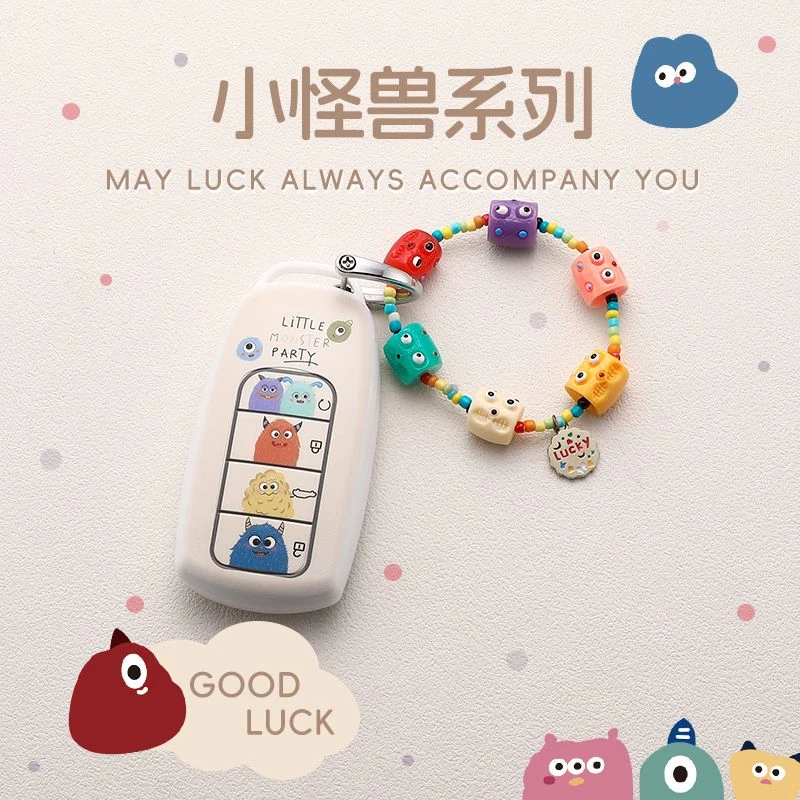 适用奇瑞瑞虎7钥匙套瑞虎5X瑞虎8艾瑞泽5欧萌达风云T9瑞虎3X扣壳