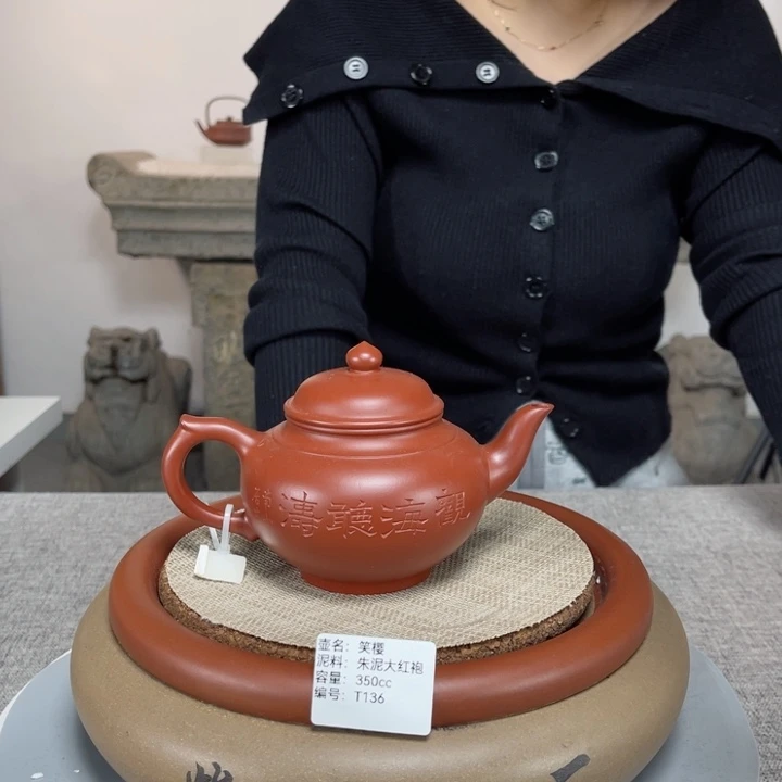 紫砂茶壶紫砂刻绘