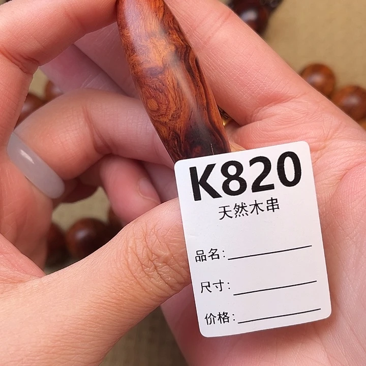 黄花梨/降香黄檀其他