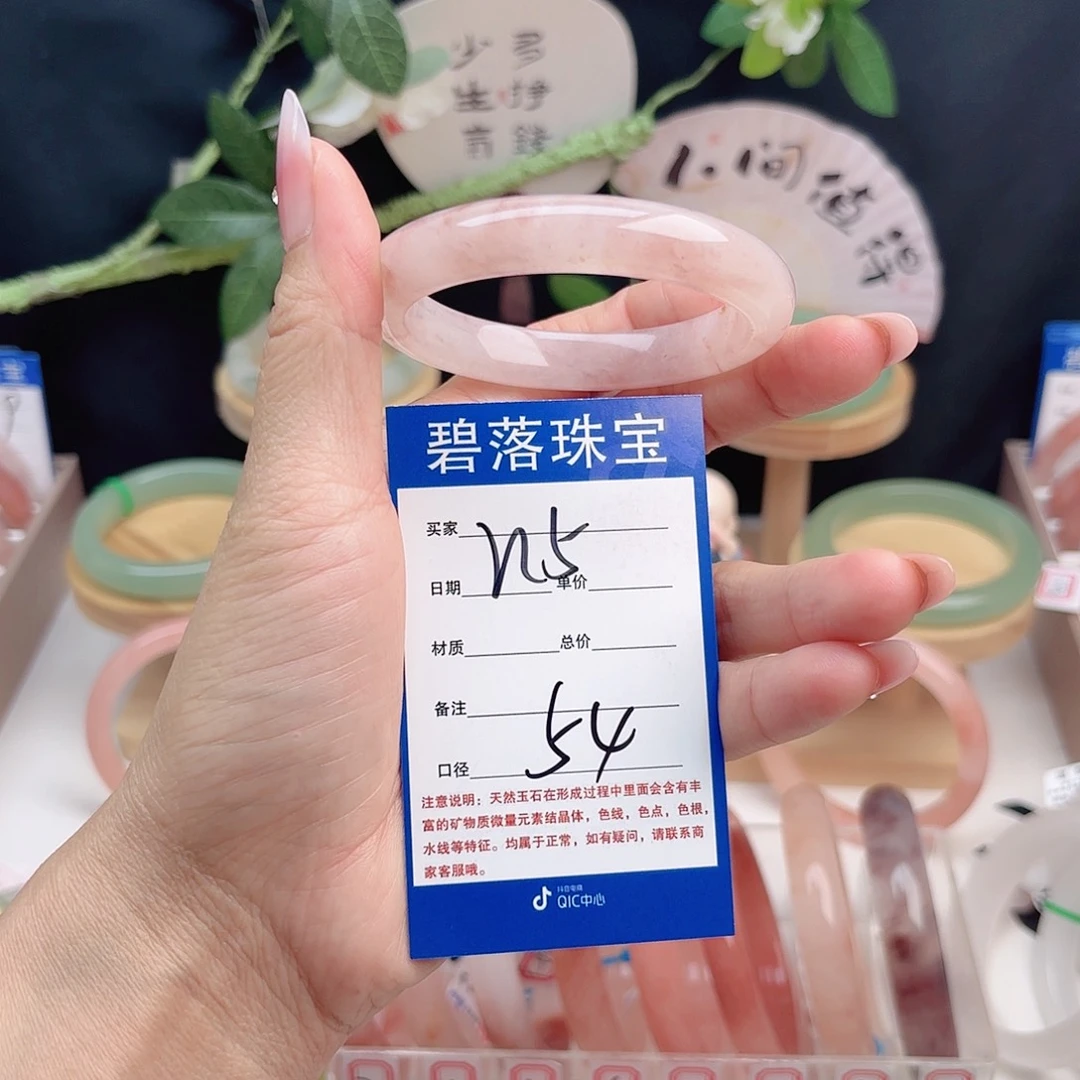 石英质玉未镶嵌手镯