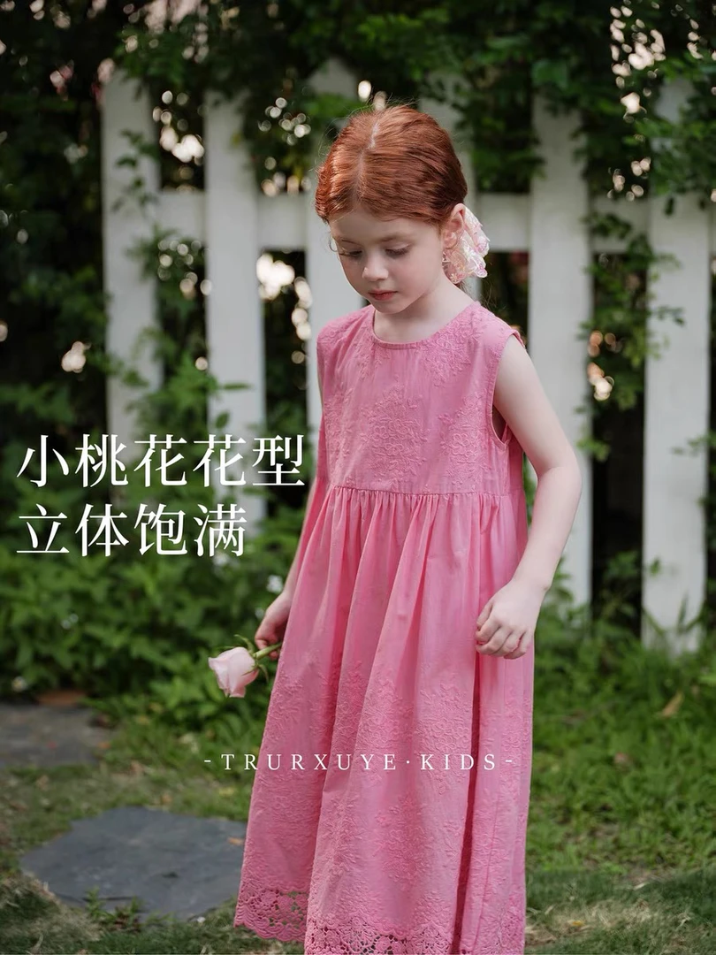 初煦家25款度假风长裙