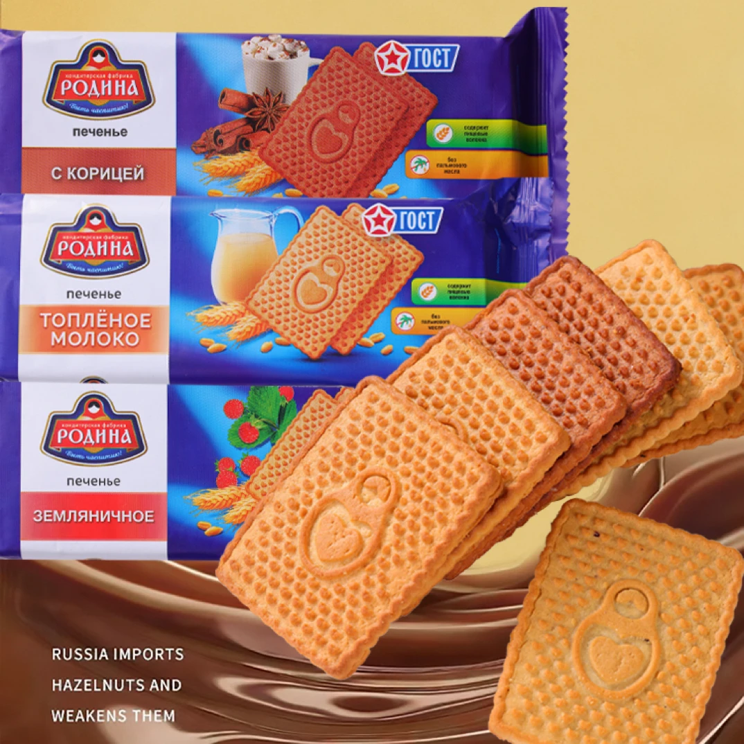 （6包）酥软饼干俄罗斯进口阿索夫牌多口味饼干100g/包保质期到3月