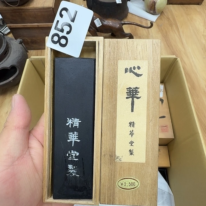 瓷片工艺品摆件瓷器摆件正能量