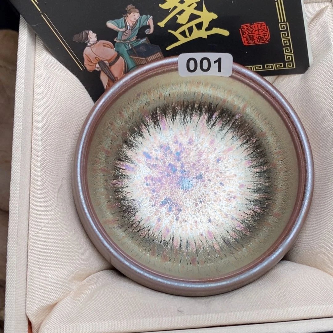 茶盏建窑建盏主人杯1