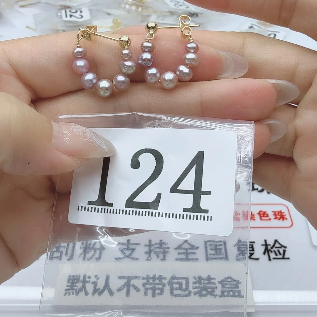 合金淡水珍珠珠宝奇石124
