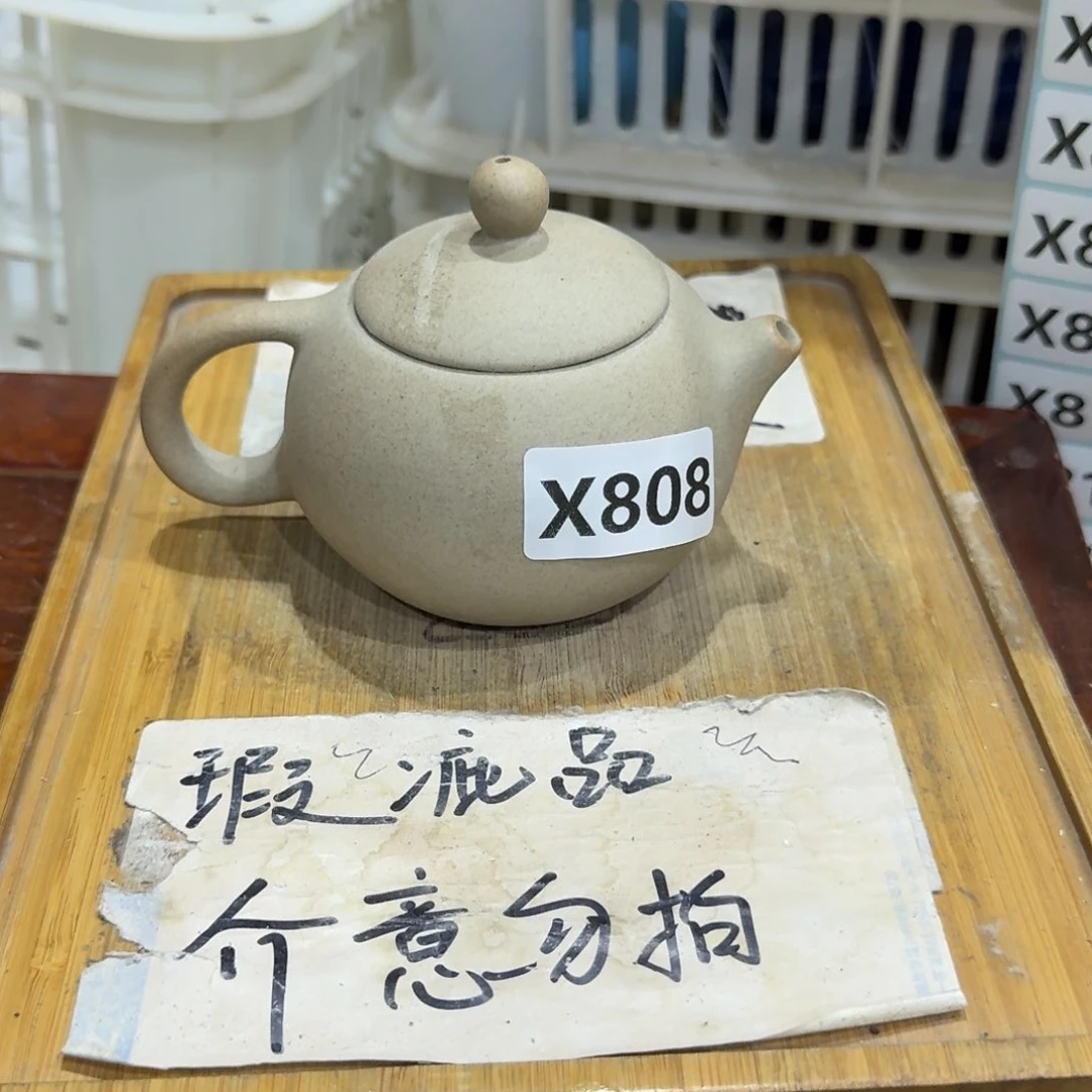 微瑕疵介意勿拍陶瓷器皿X650