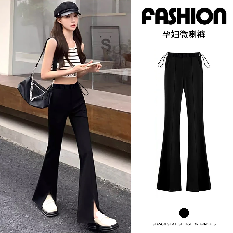两个裤长职业孕妇裤西裤夏季冰丝通勤微喇叭西装裤小个子九分长裤