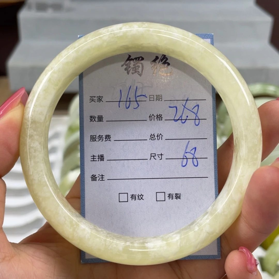 【闪购商品】蛇纹石玉未镶嵌手镯